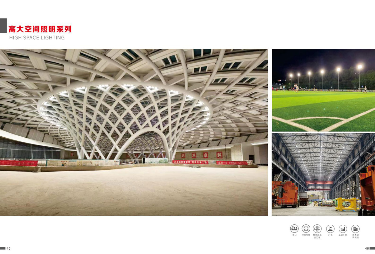 凯铭产品目录2025_30.jpg