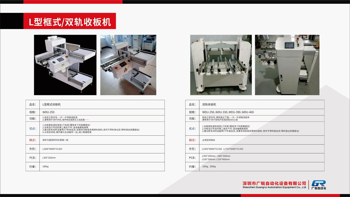 广锐产品画册_01-(35).jpg