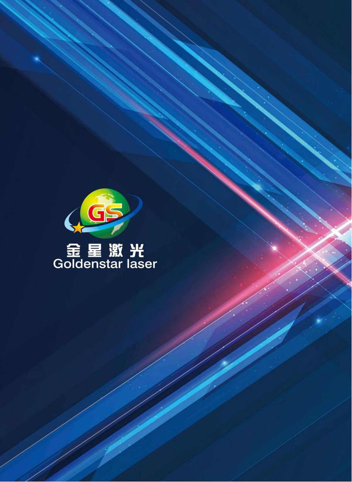 产品画册中文_01-(1).jpg