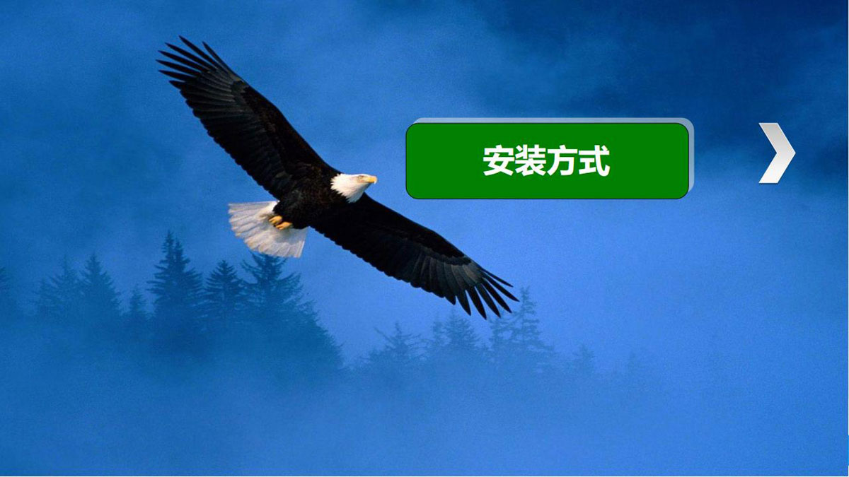 乔邦视讯-公司简介程_17.jpg