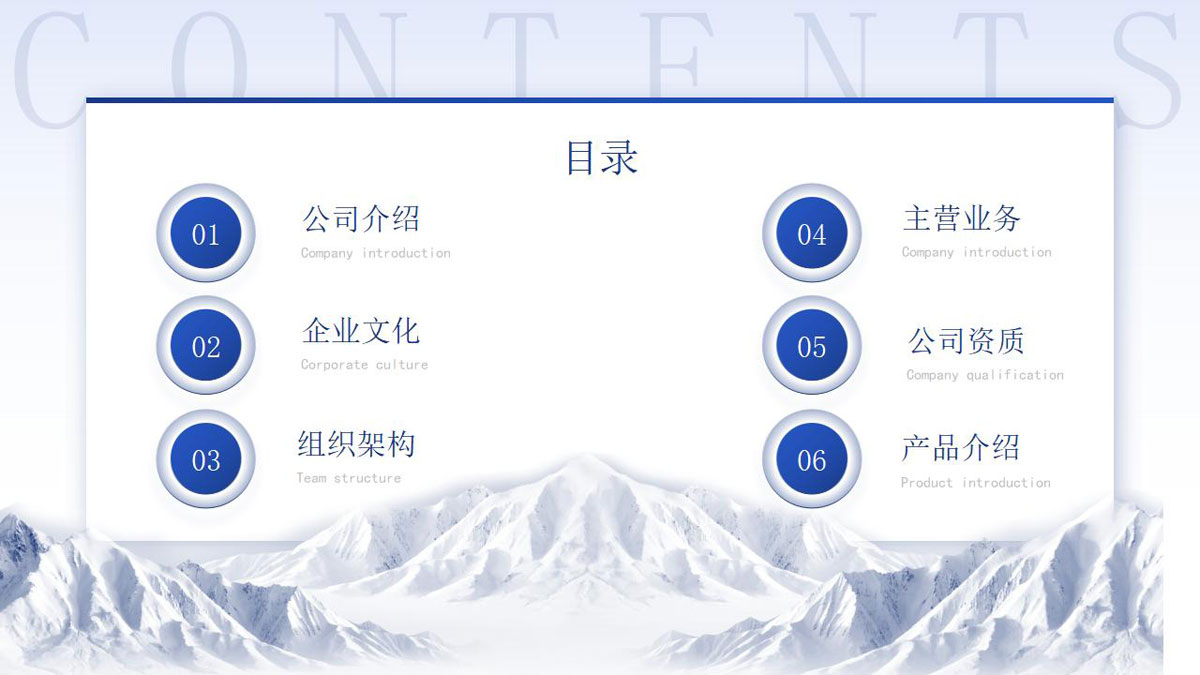 公司介绍_02.jpg