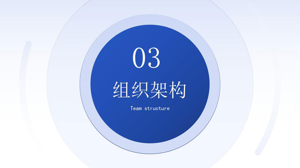 公司介绍_08.jpg