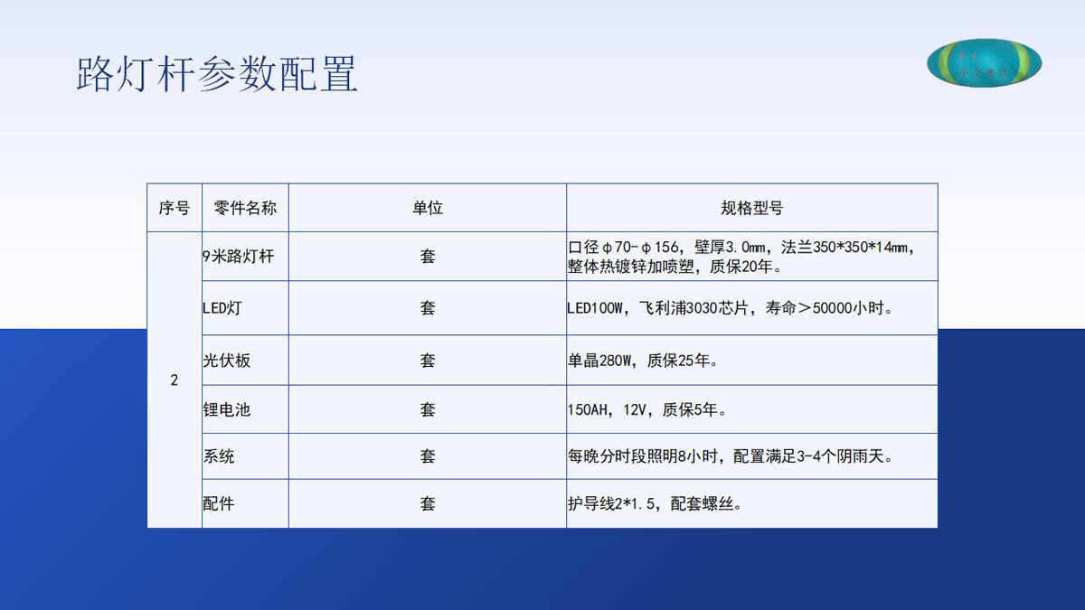 公司介绍_39.jpg