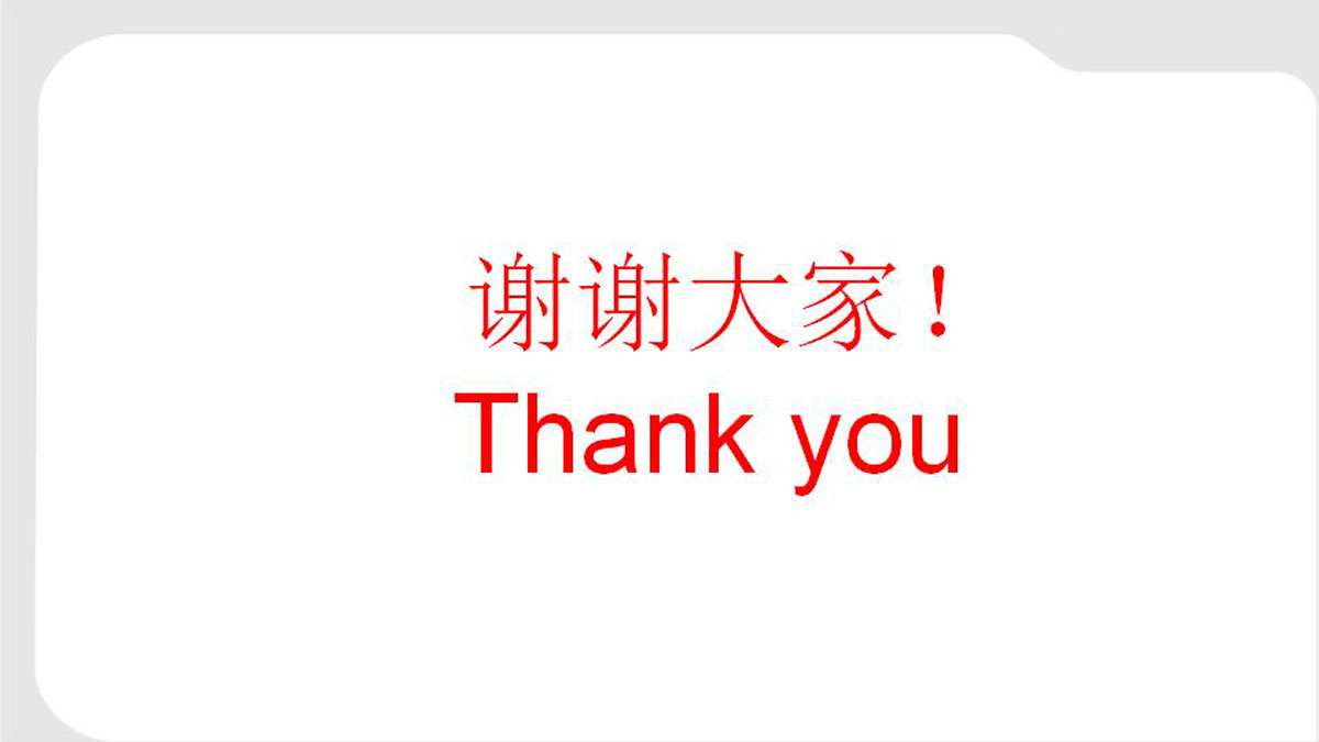飞镭激光2025宣传册_22.jpg