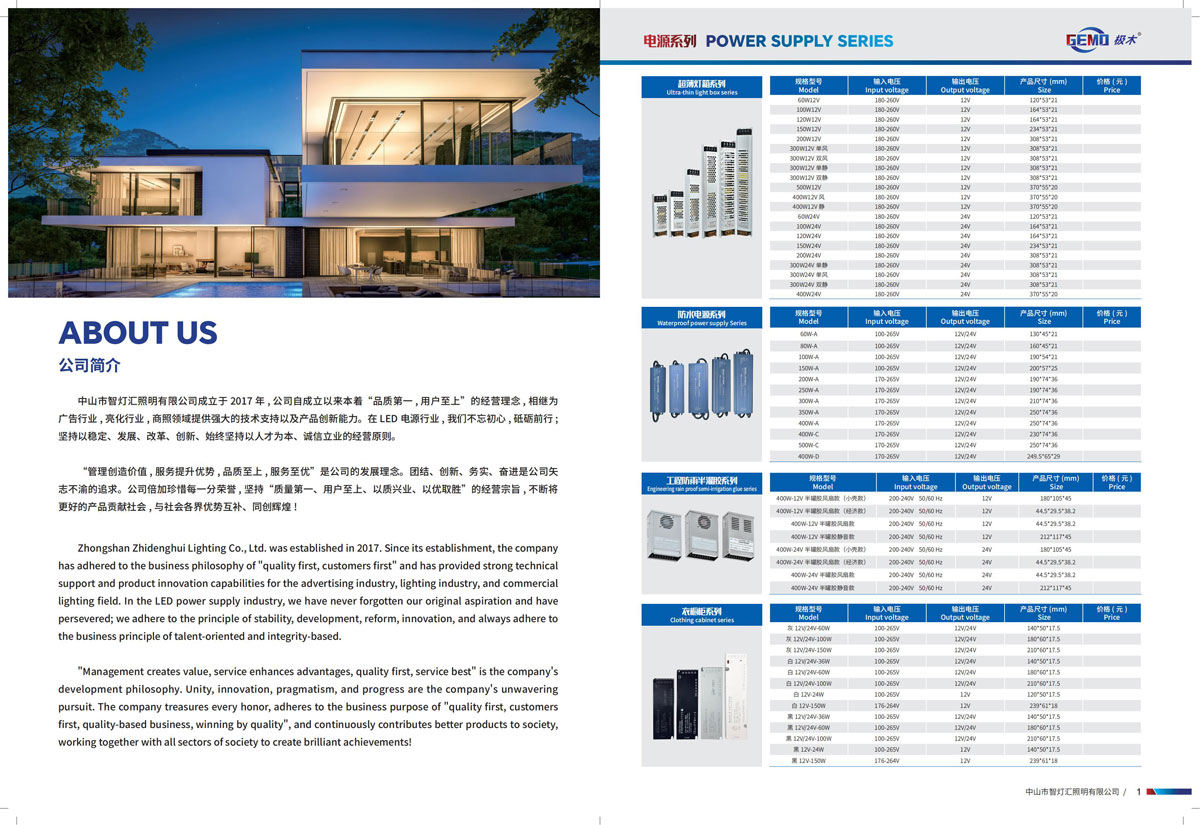 公司简介_02.jpg