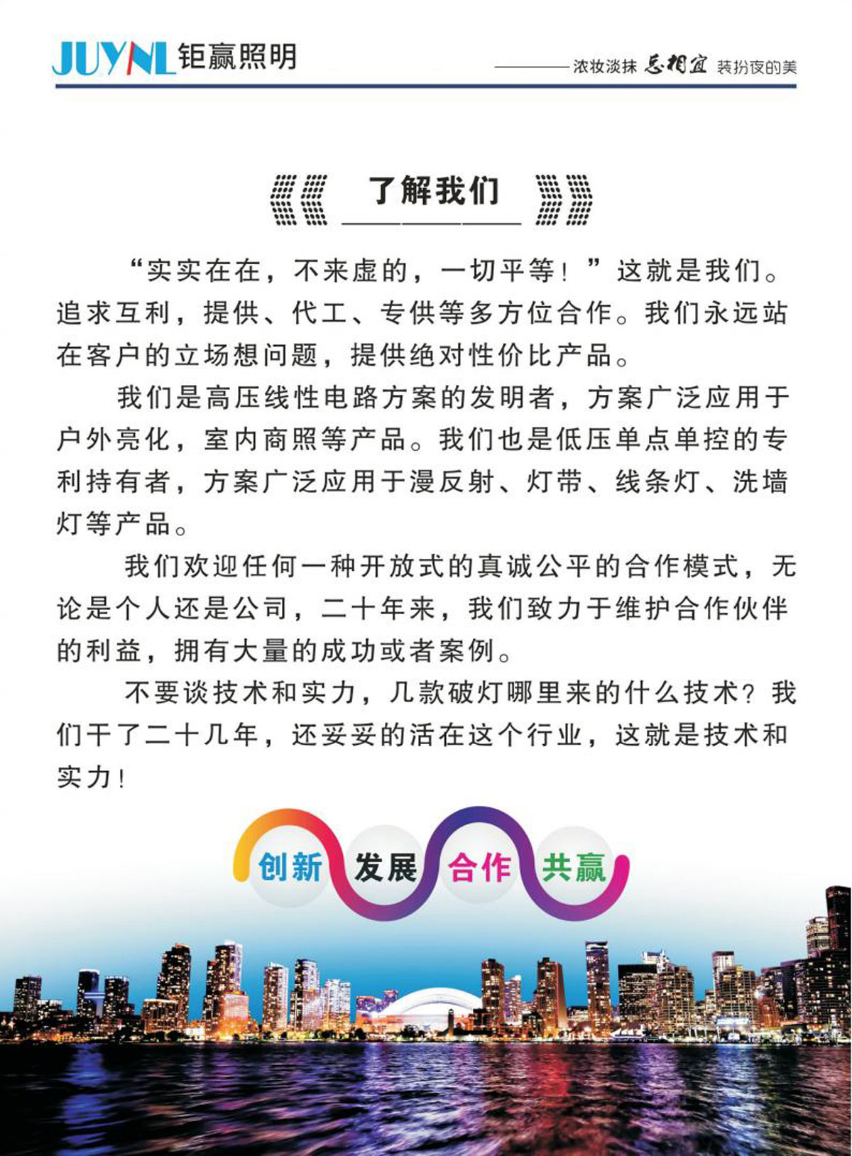 钜赢-唐_02.jpg