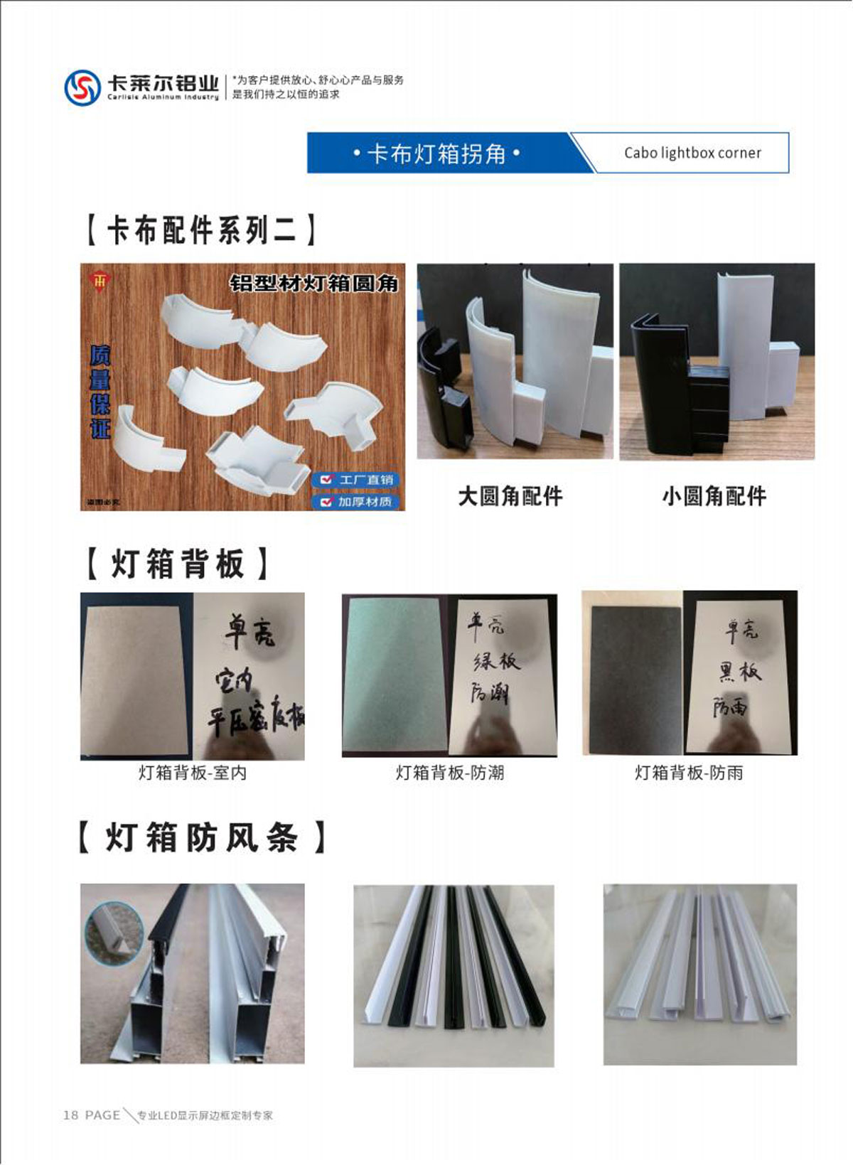画册_19.jpg