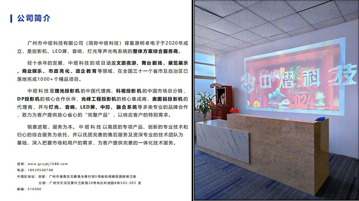 中熠_04.jpg
