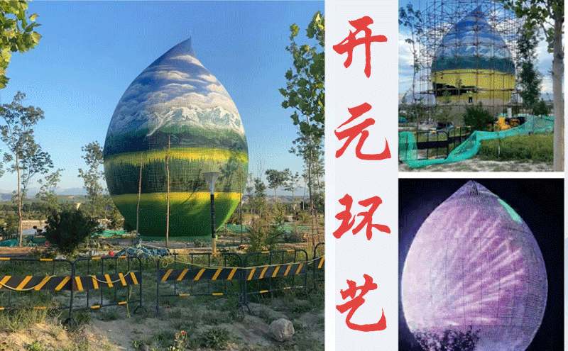 开元环艺插播广告（资讯）.gif