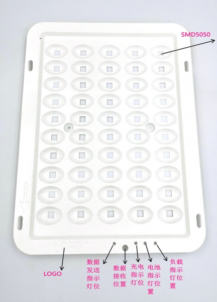 中山市小榄镇能上太阳能照明电器厂