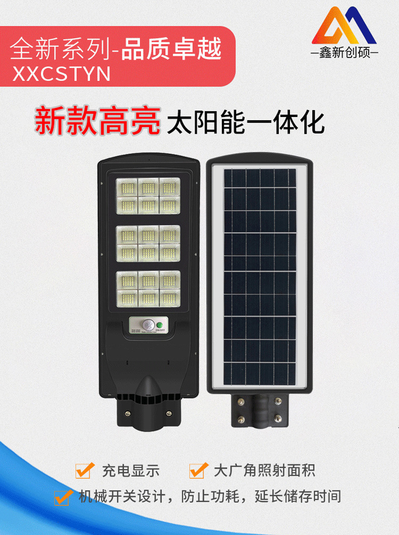 深圳市宝安区亚辉照明灯饰厂