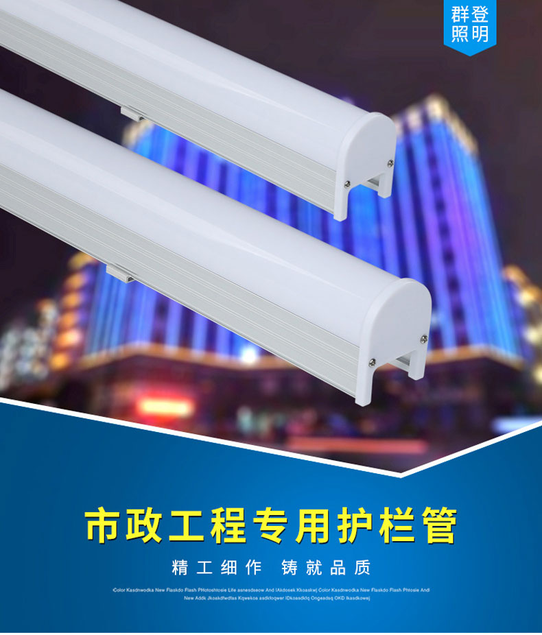 中山市群登照明有限公司