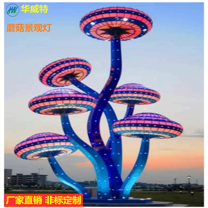 中山市华威特照明有限公司