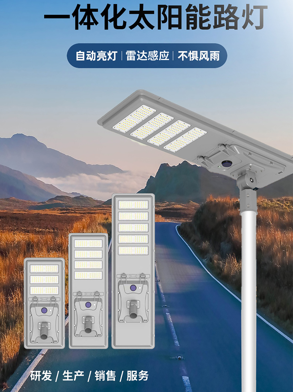 福州慧丰光电科技有限公司