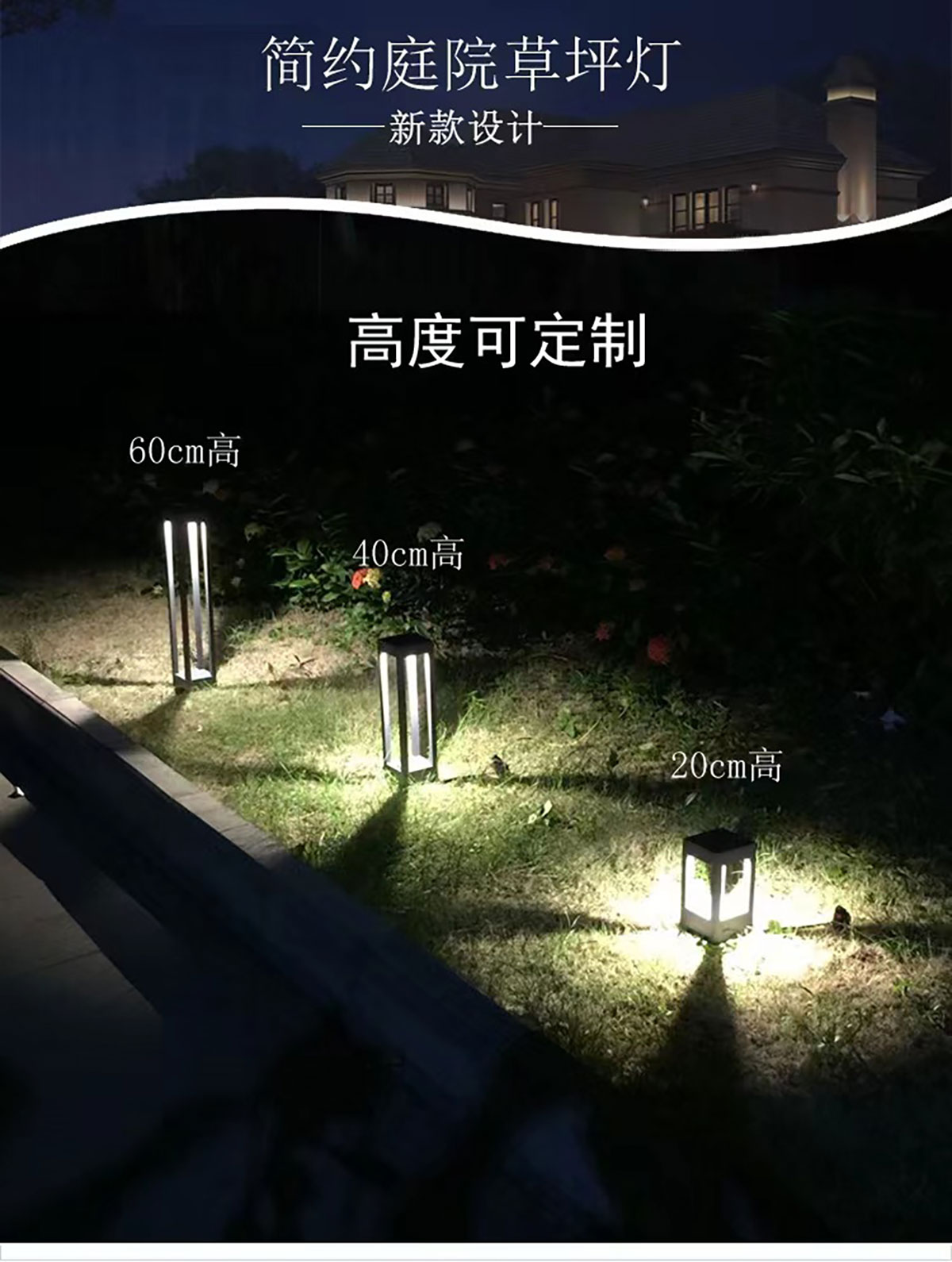 河北七建光电科技集团有限公司