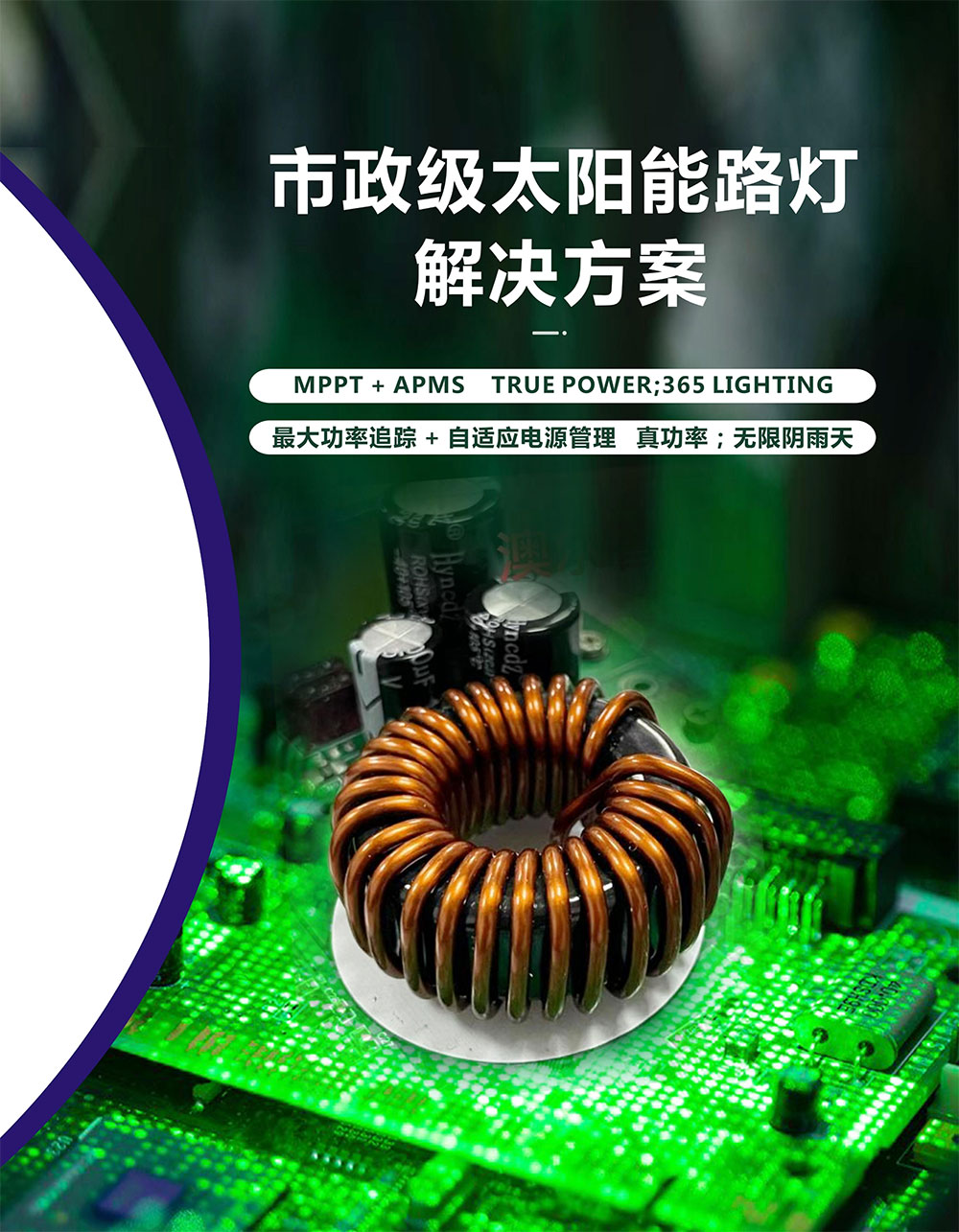 江门市好耐丝灯具制造有限公司