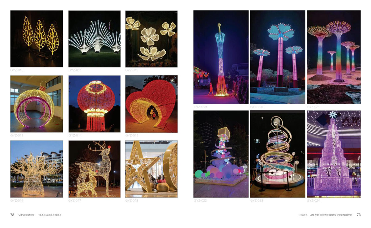 广东江右照明科技有限公司