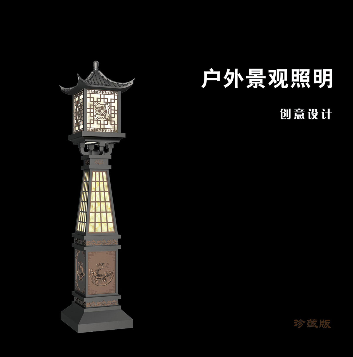 江苏银泰照明科技有限公司