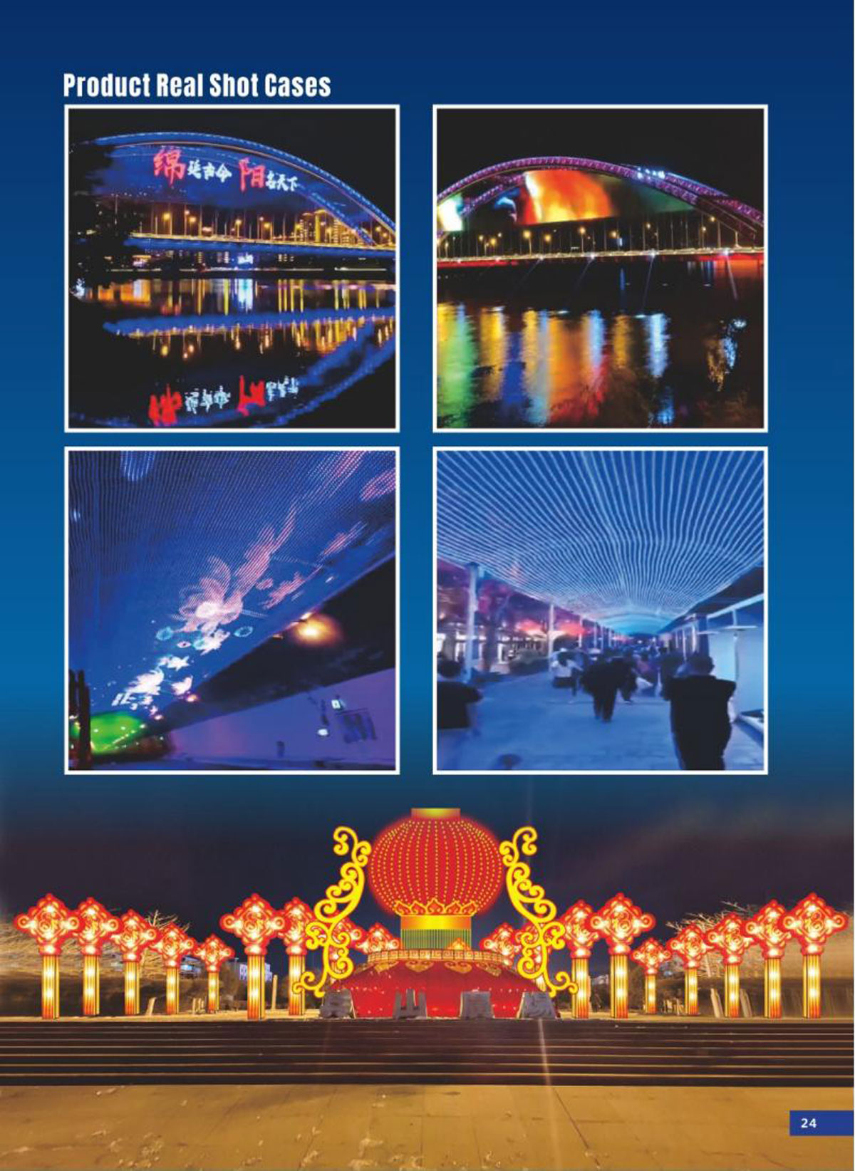 深圳市蓝鲸灵光电有限公司