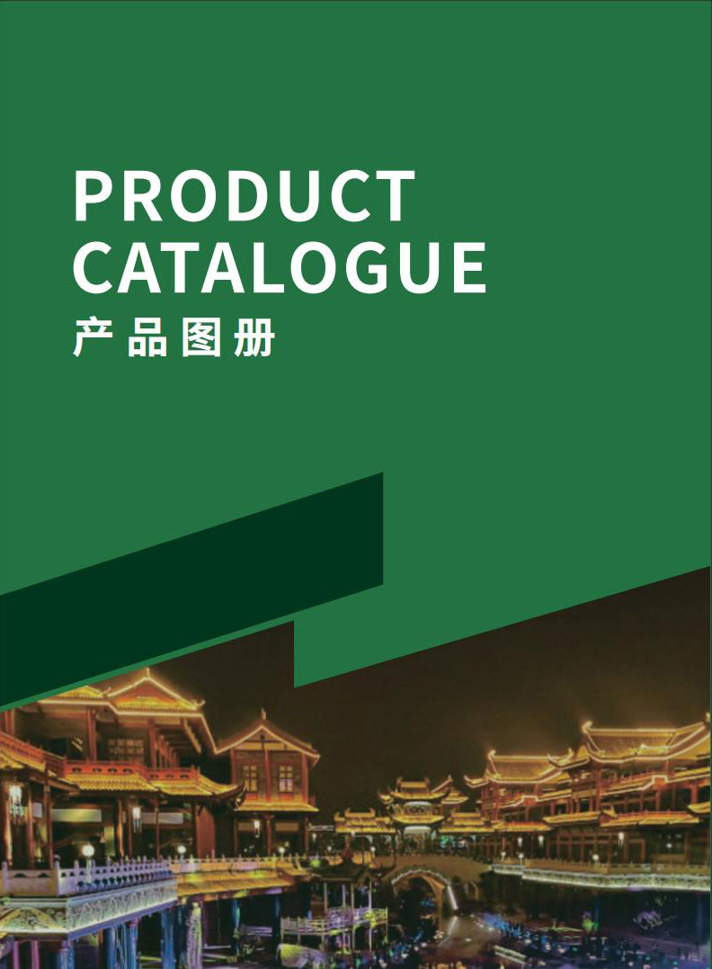 中山市新自创照明有限公司