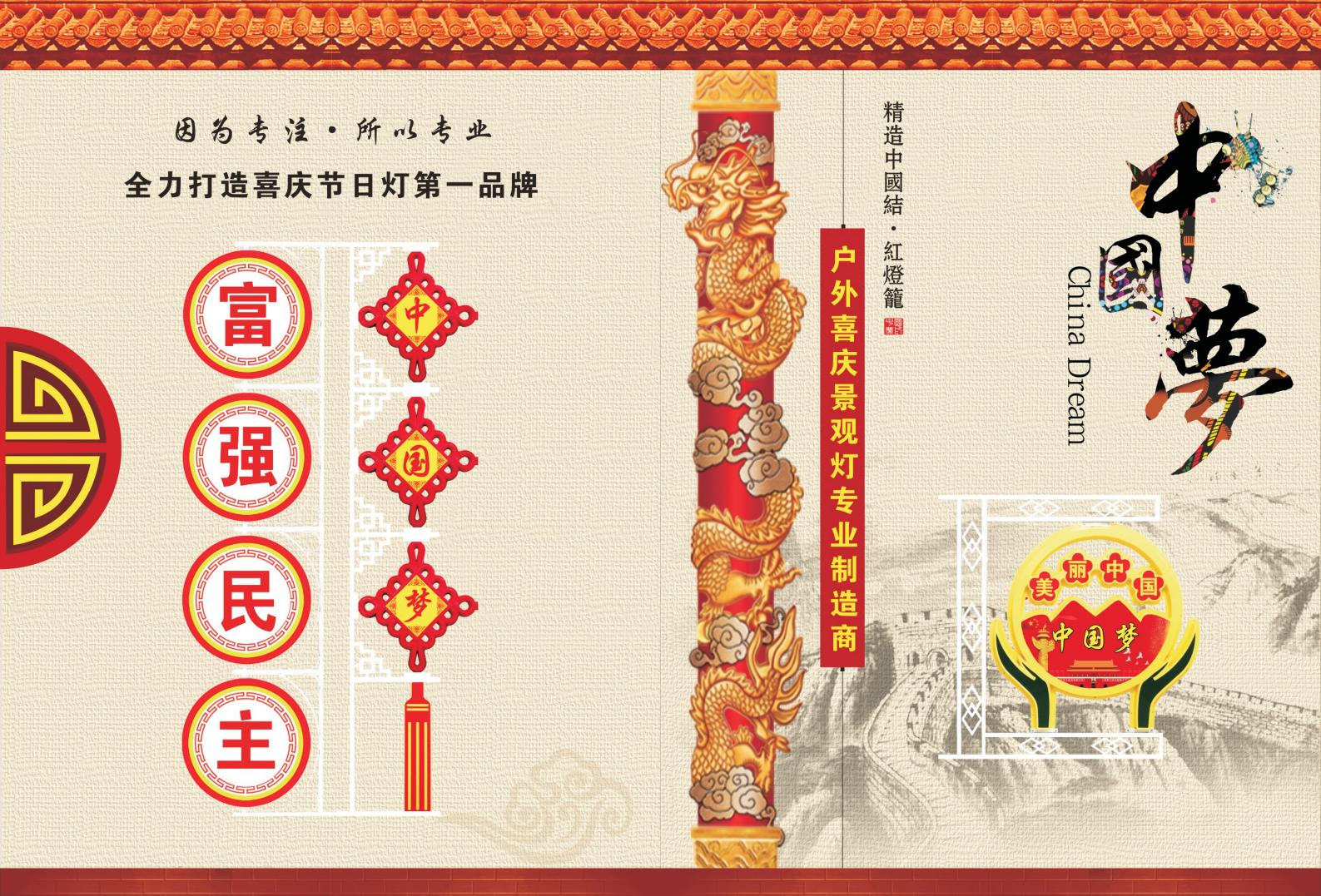 中山市弘亮光电照明有限公司