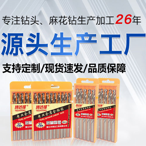 镇江市荣达工具有限公司