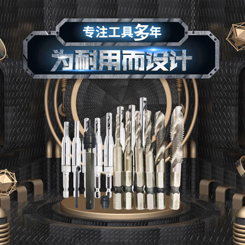 丹阳市丹北镇鹏鹏工具厂