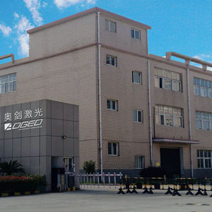 上海奥剑激光设备有限公司
