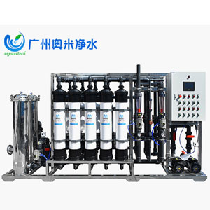 广州奥米净水设备制造有限公司