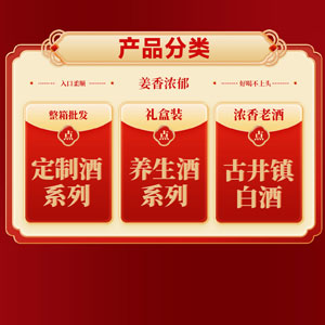 亳州市今生缘酒业有限责任公司