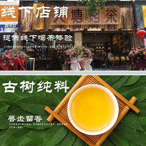 景谷水平茶叶种植专业合作社