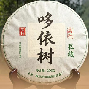 云南丰沙旁茶业有限公司